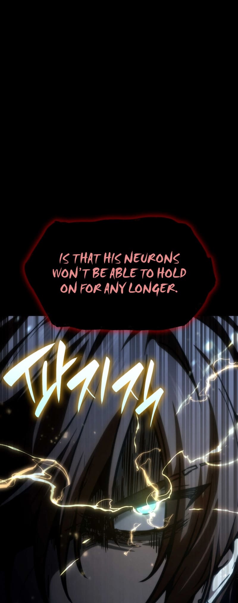 Infinite Mage, Chapter 88 image 13